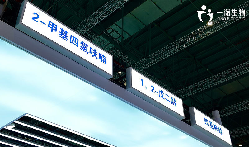 2-甲基四氫呋喃、1,2-戊二醇、四氫糠醇等生物基環(huán)保材料